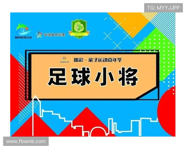 亚运会英语介绍小学（亚运会英语介绍儿童）世界杯体育论坛